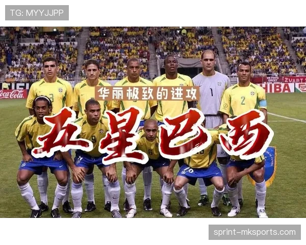 巴西队进攻效率飙升，状态回暖强势挺进世界杯征程