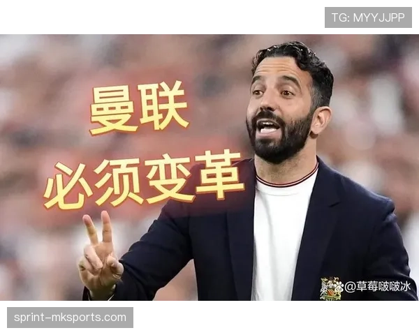 曼联复兴叙事面临考验，近期表现波动对赛季走势形成制约